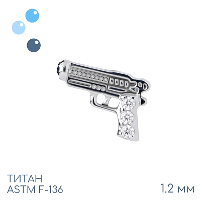 Накрутка-кластер Gun 1.2 мм
